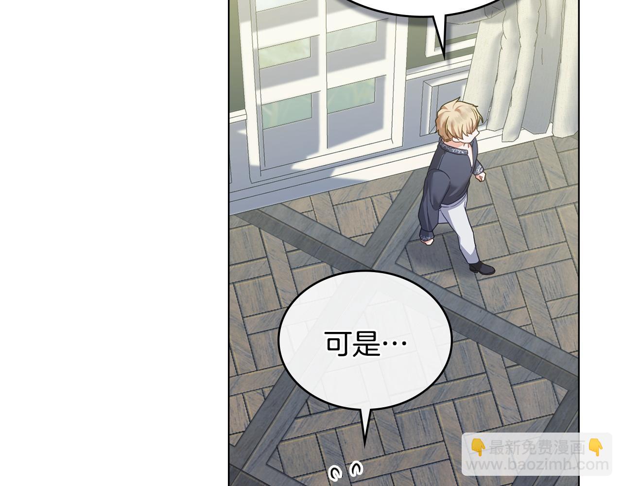 第57话 这个送给你130