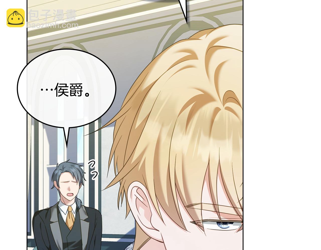 第57话 这个送给你133