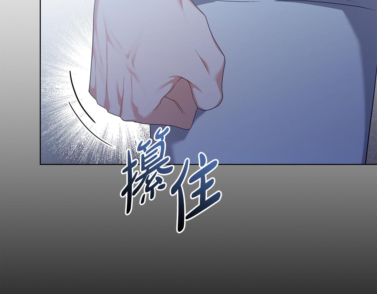 第57话 这个送给你136