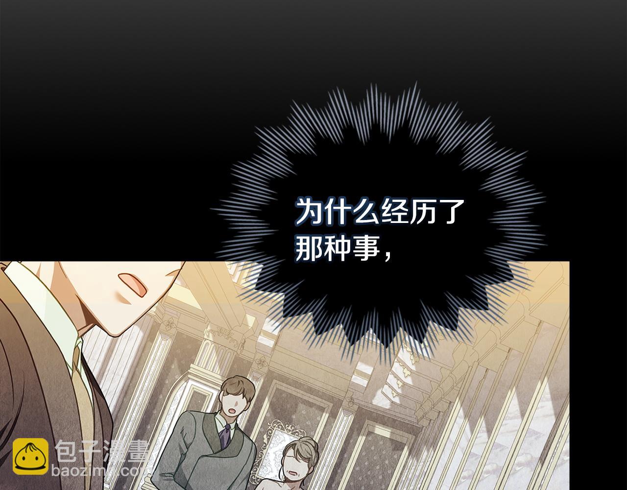 第57话 这个送给你137