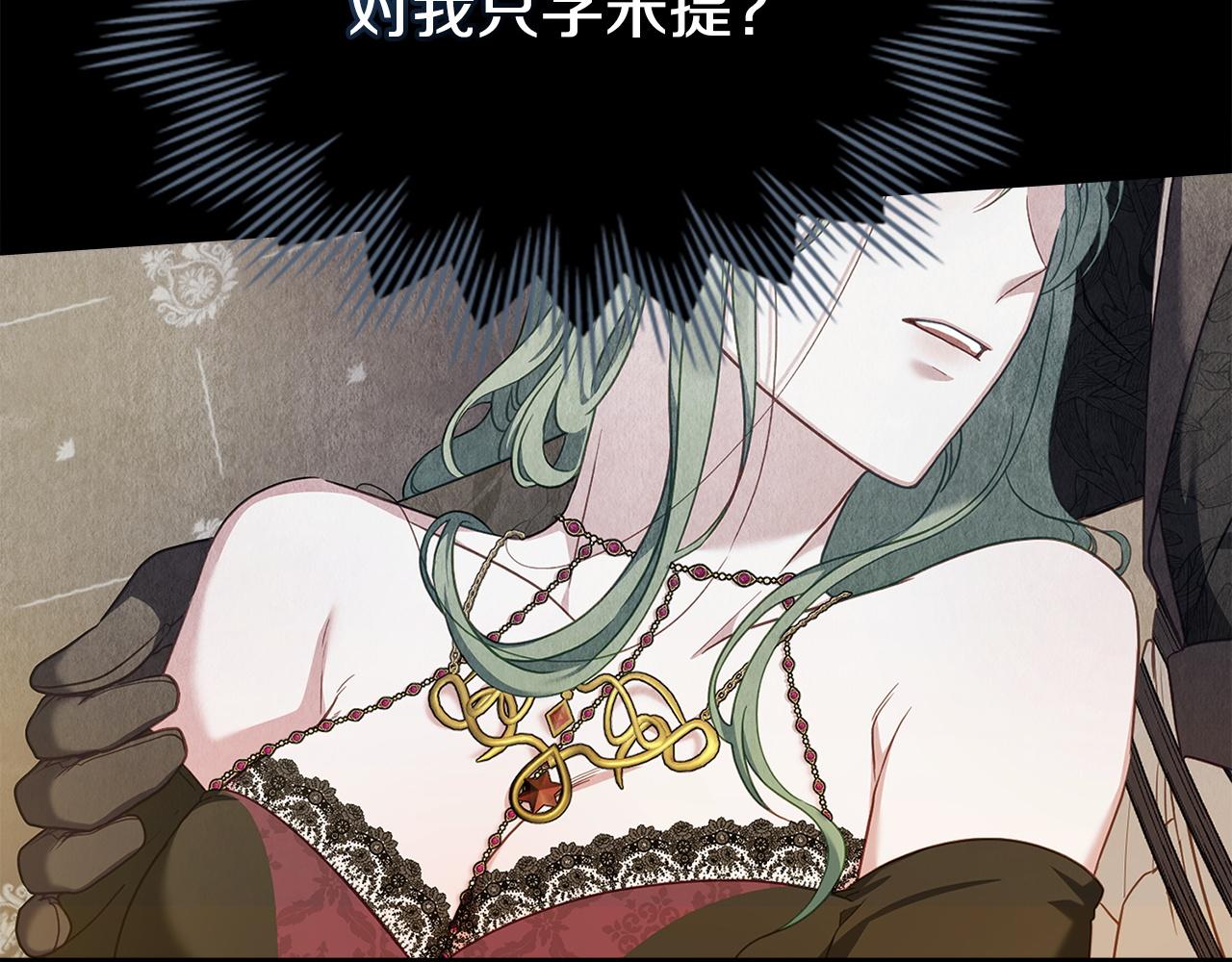 第57话 这个送给你139