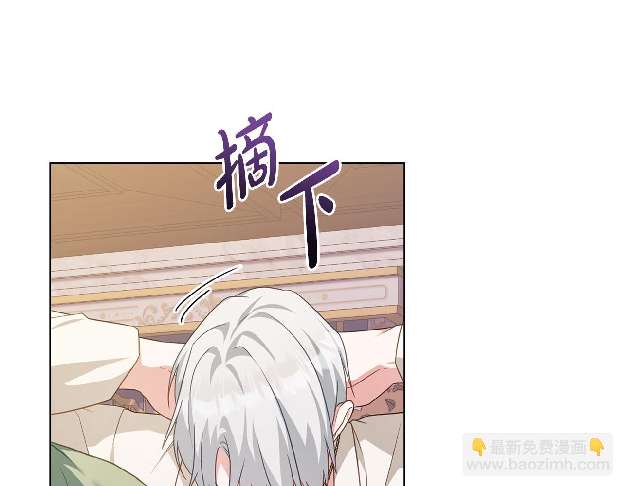 第57话 这个送给你14