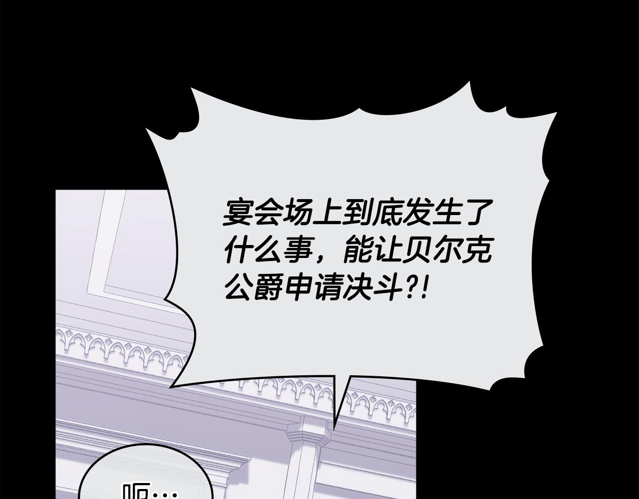 第57话 这个送给你141