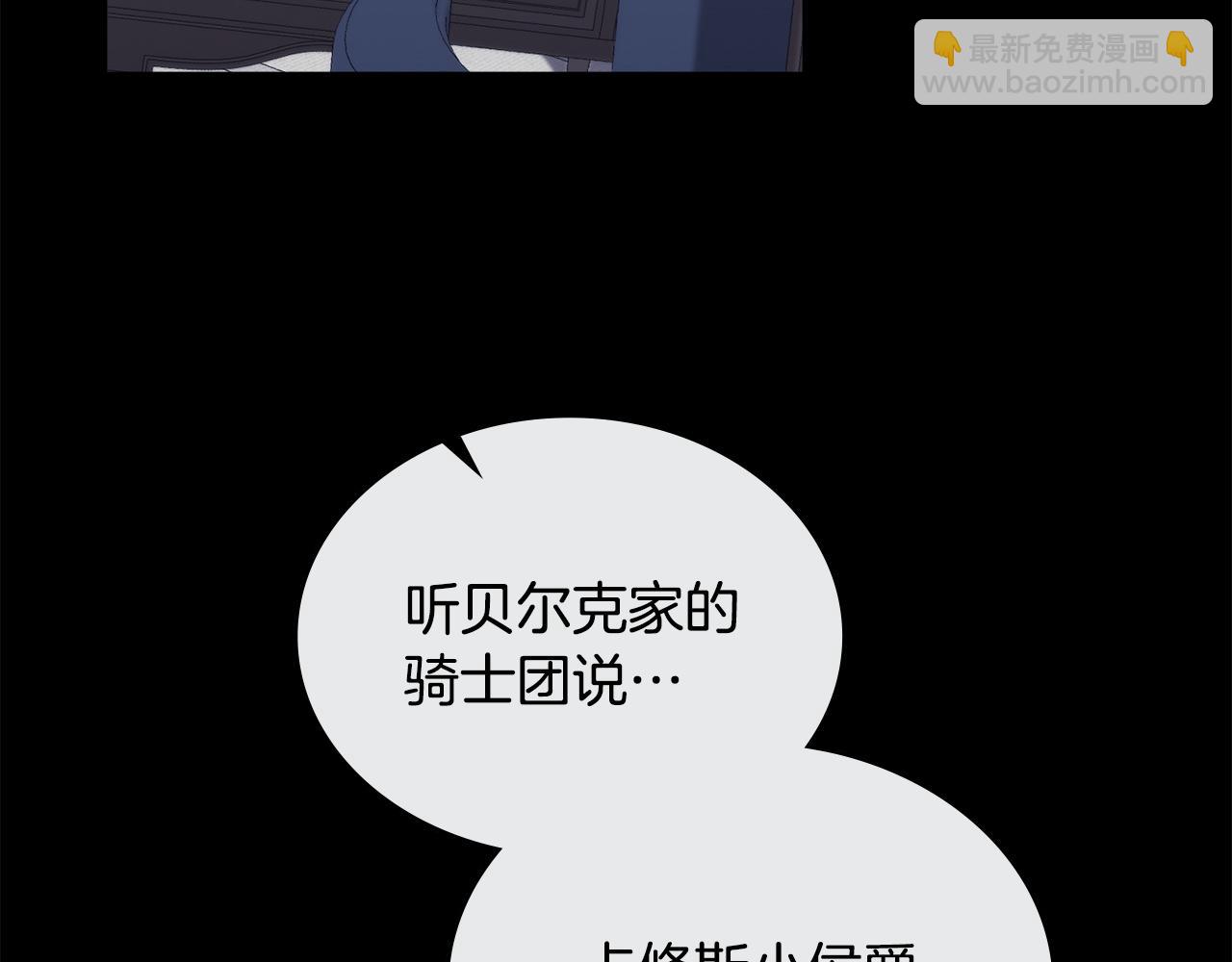 第57话 这个送给你143