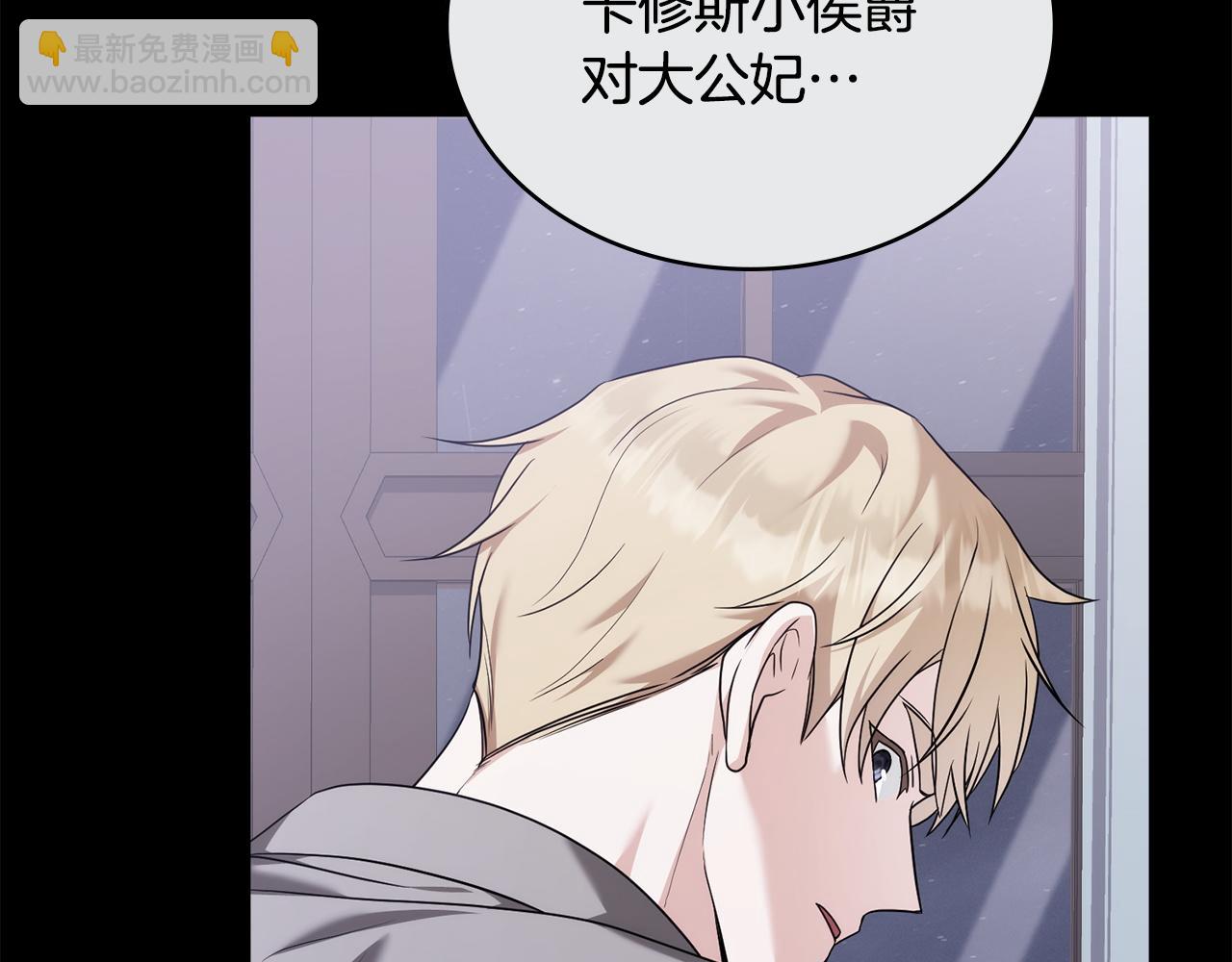 第57话 这个送给你144