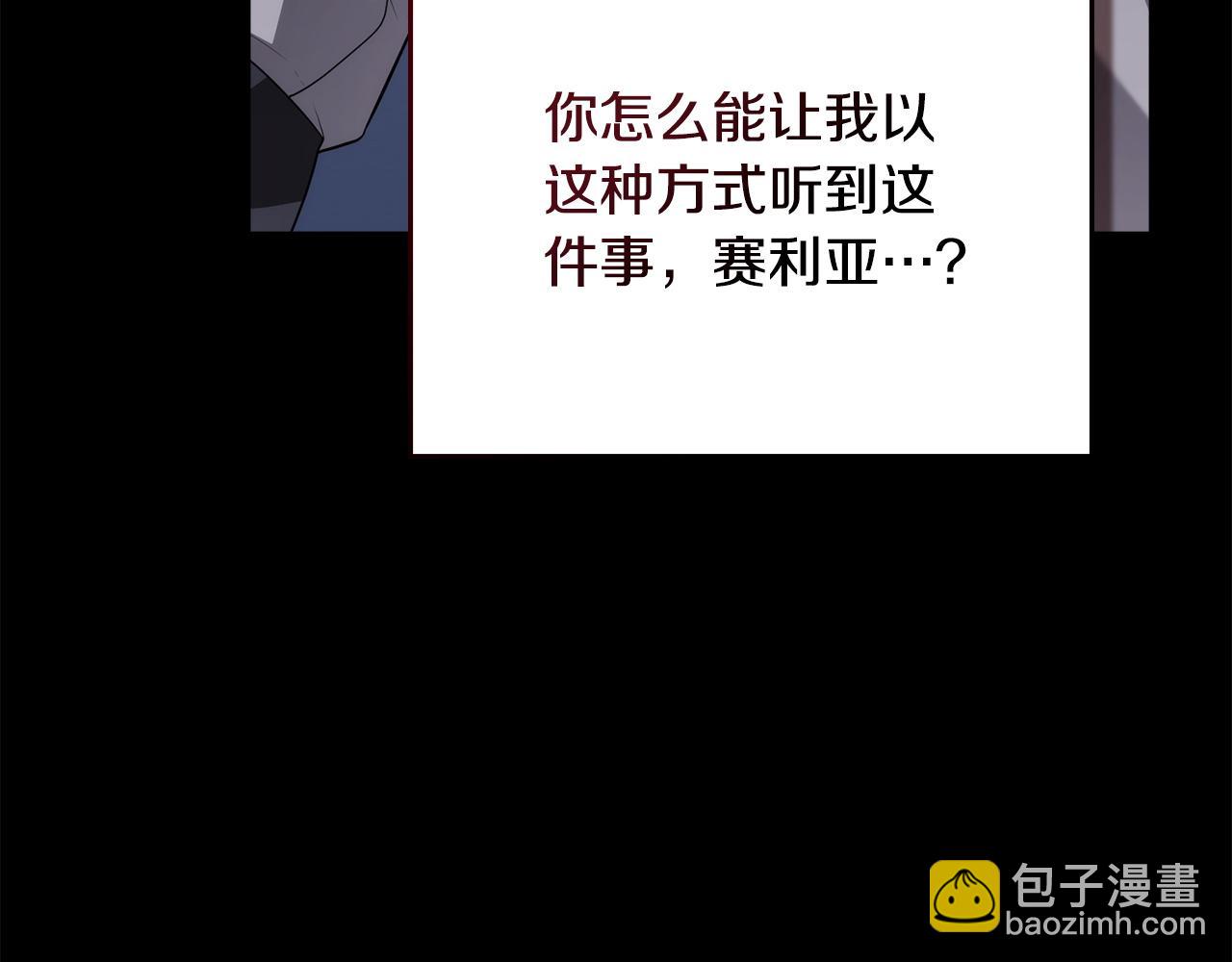 第57话 这个送给你146