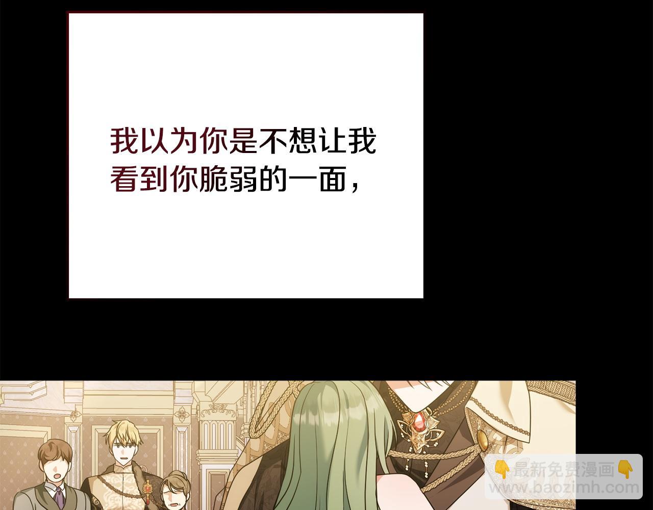 第57话 这个送给你147