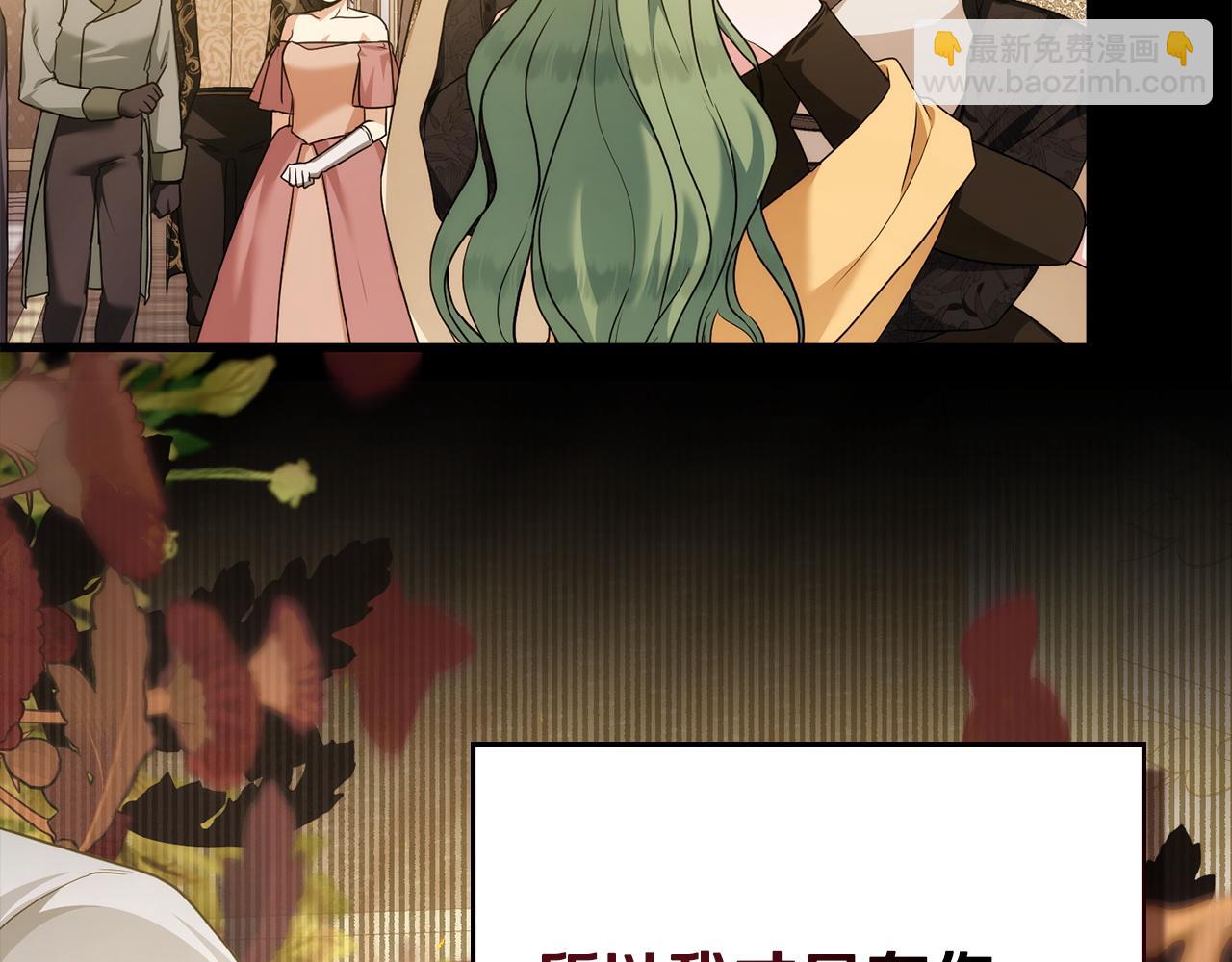 第57话 这个送给你148