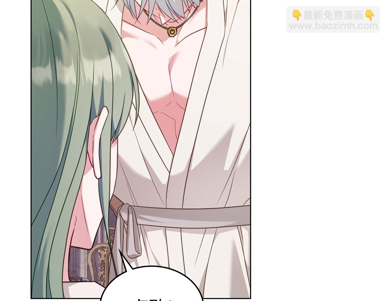 第57话 这个送给你15