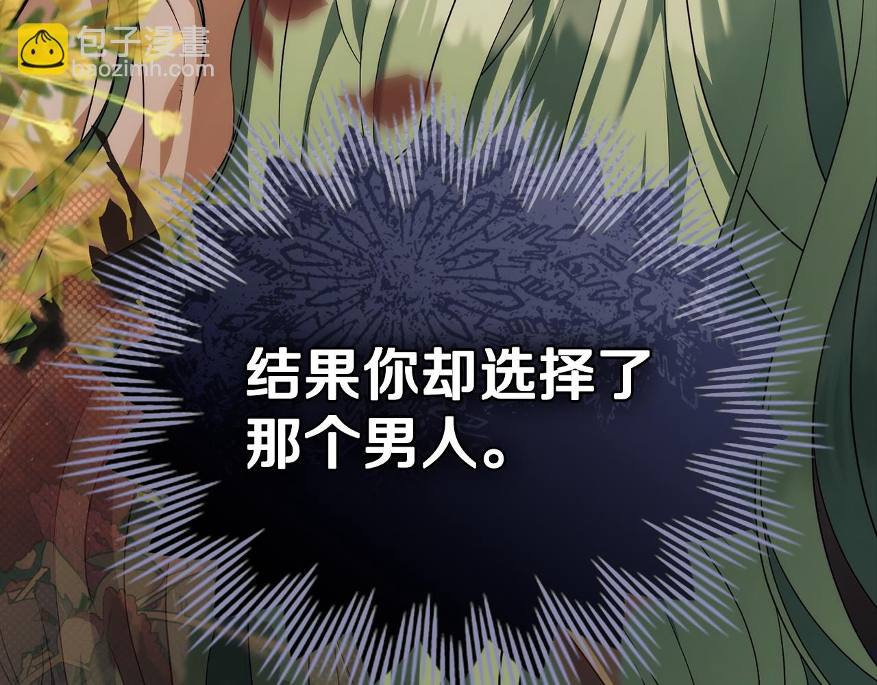 第57话 这个送给你152