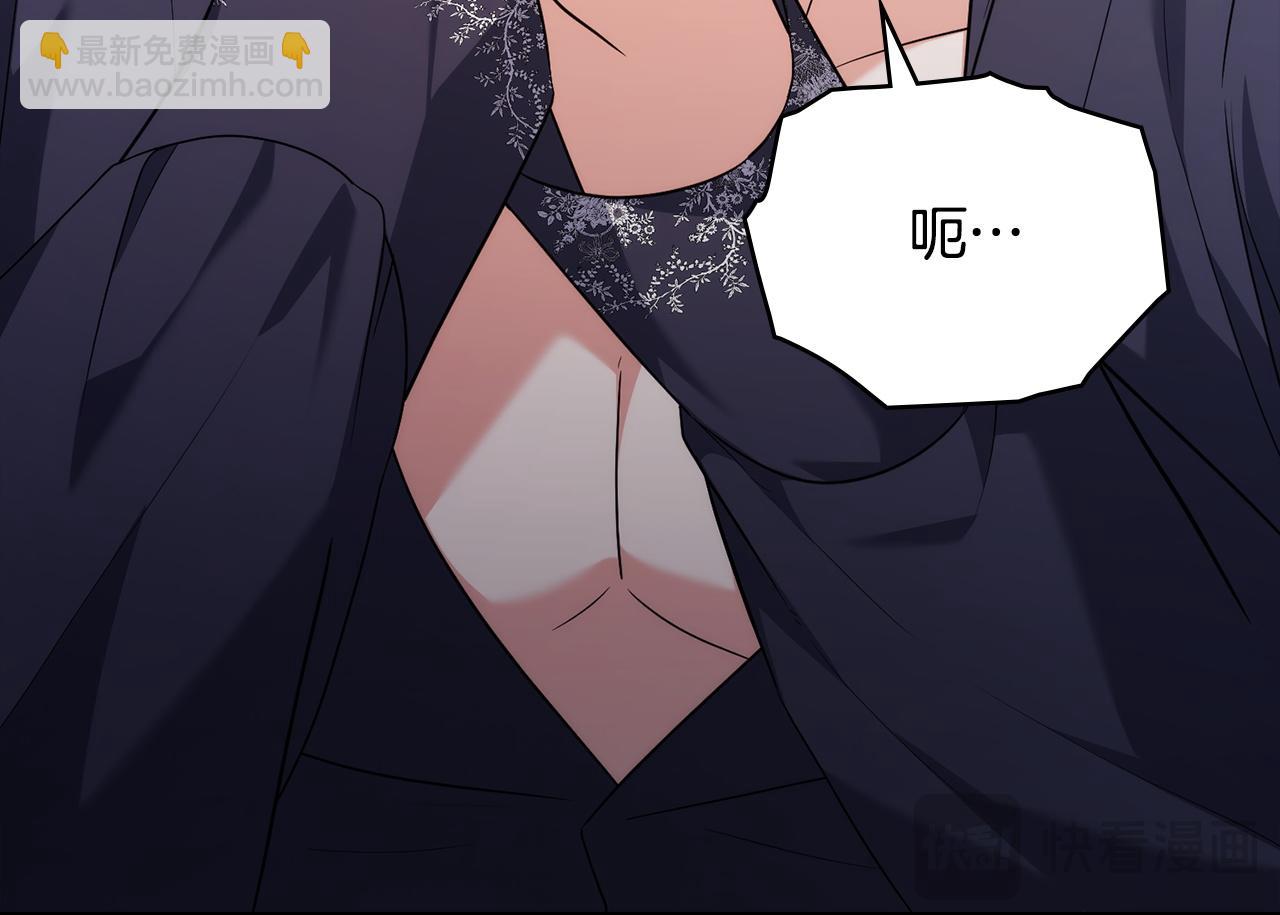 第57话 这个送给你155