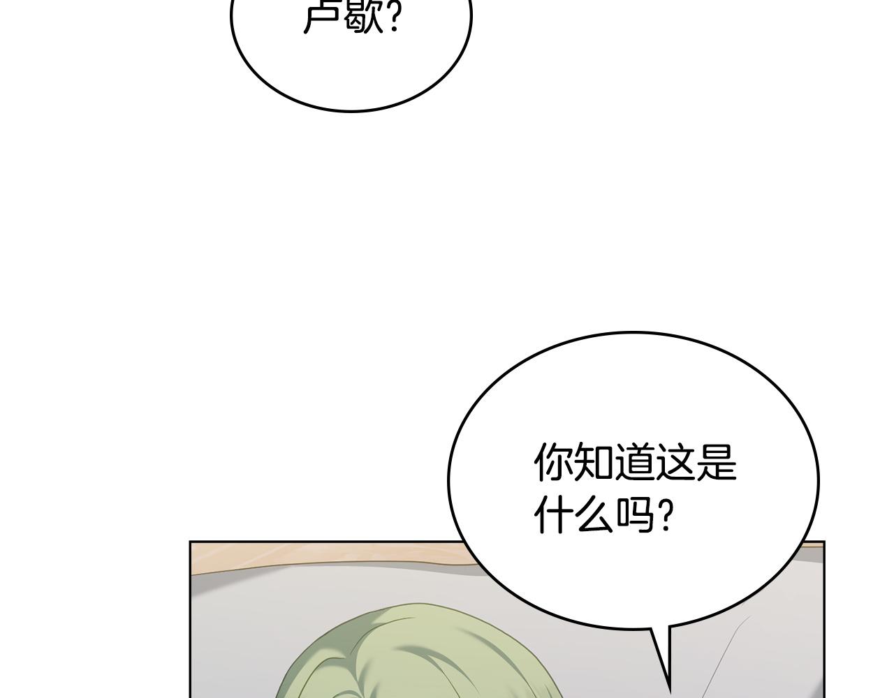 第57话 这个送给你16