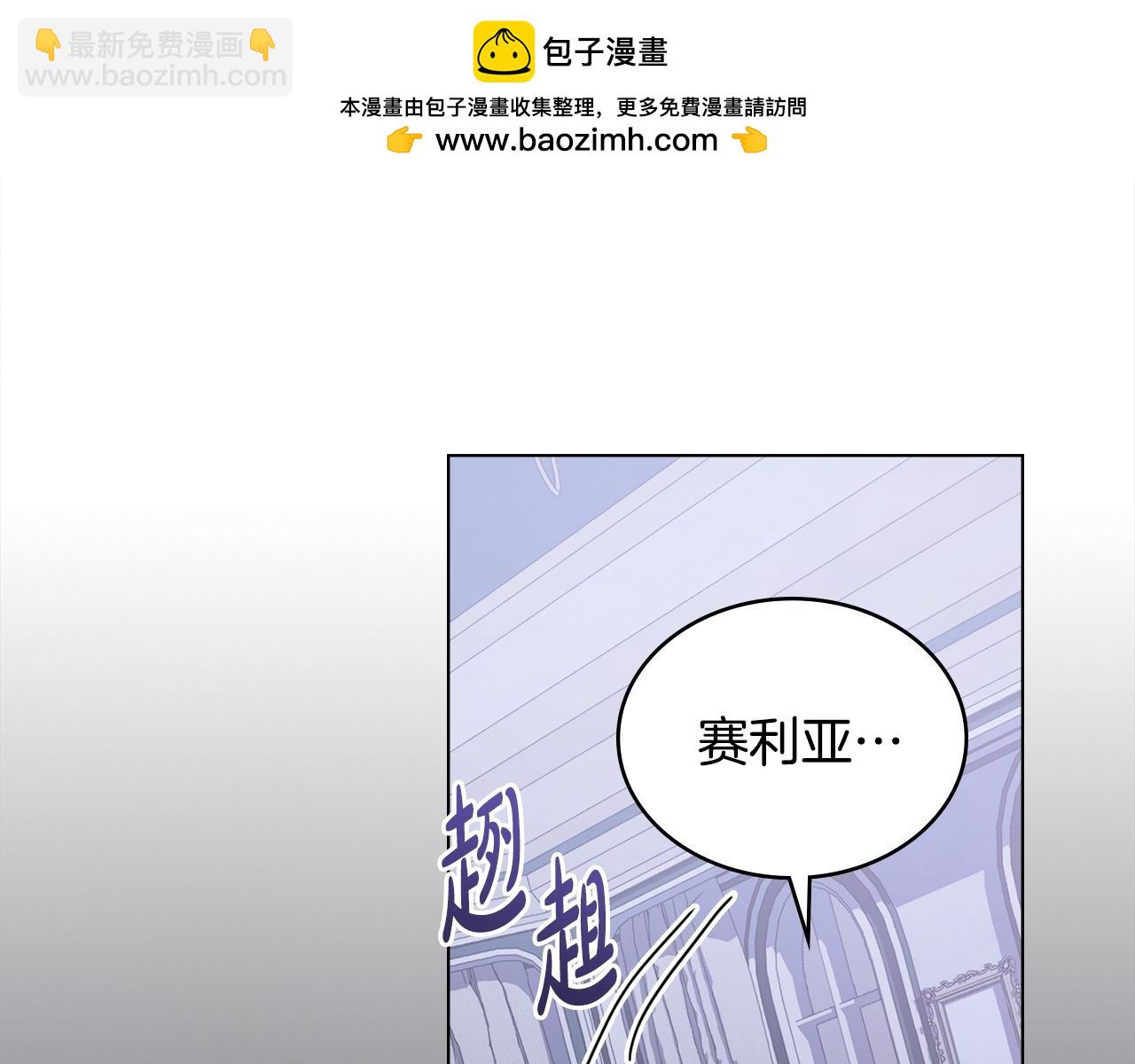第57话 这个送给你160