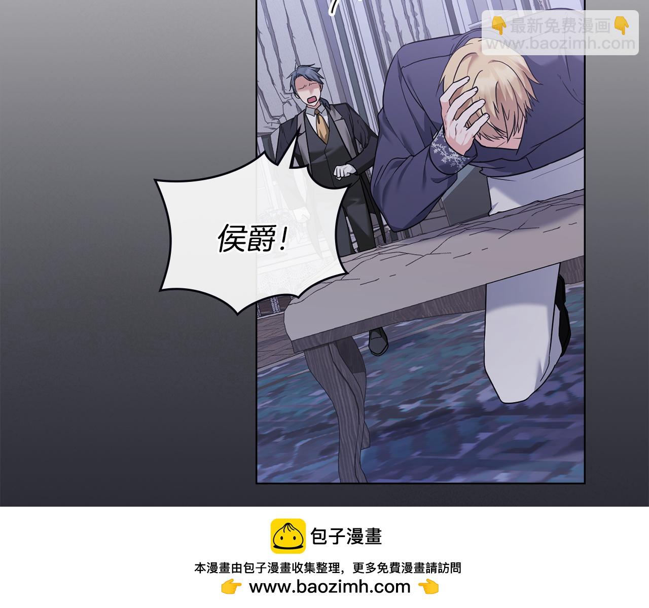 第57话 这个送给你161