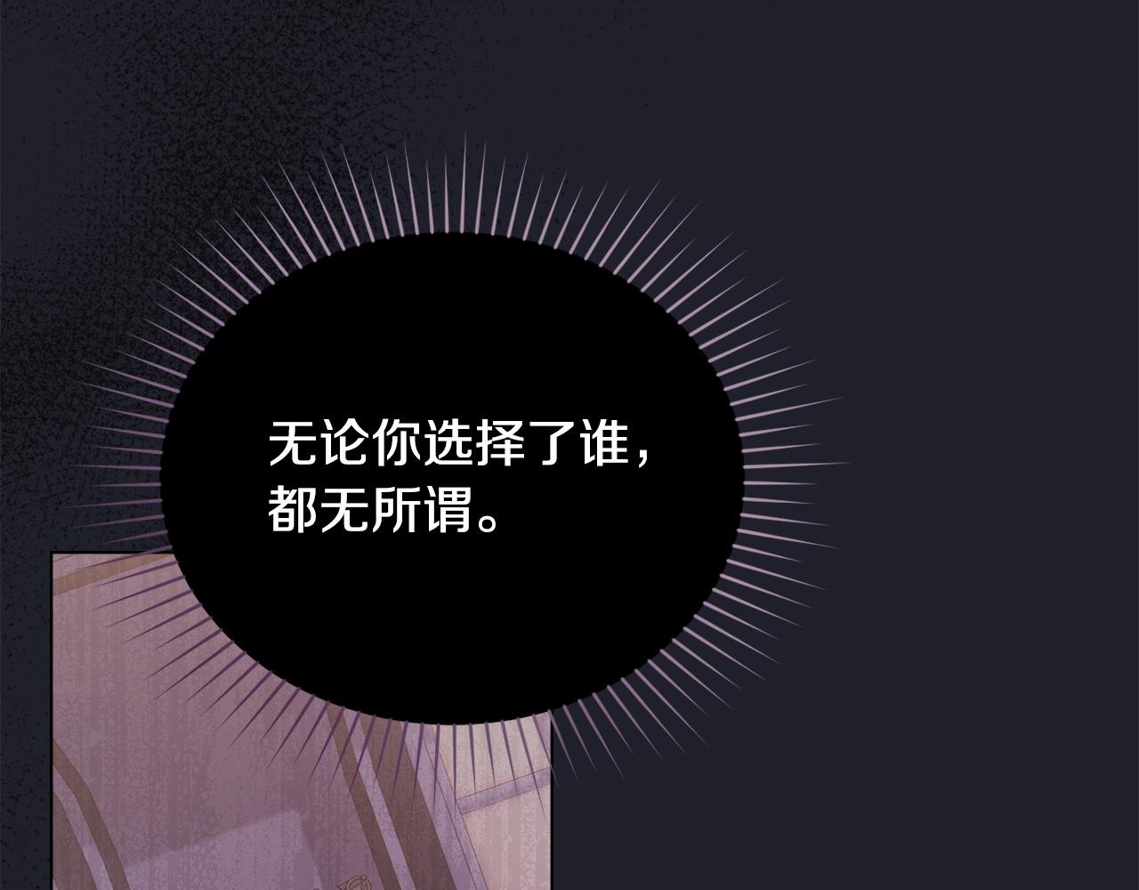 第57话 这个送给你170