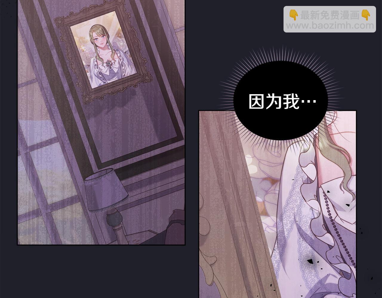 第57话 这个送给你171