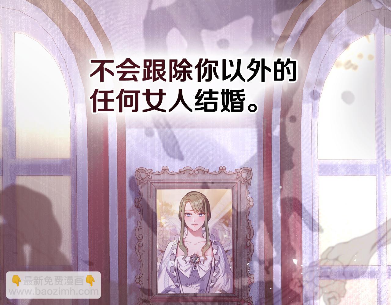第57话 这个送给你173