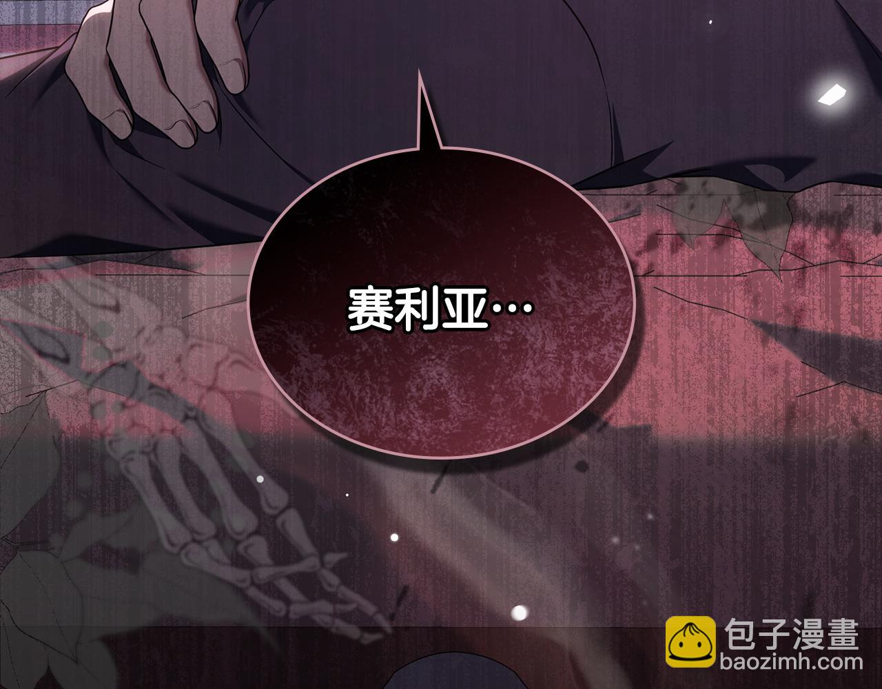 第57话 这个送给你175