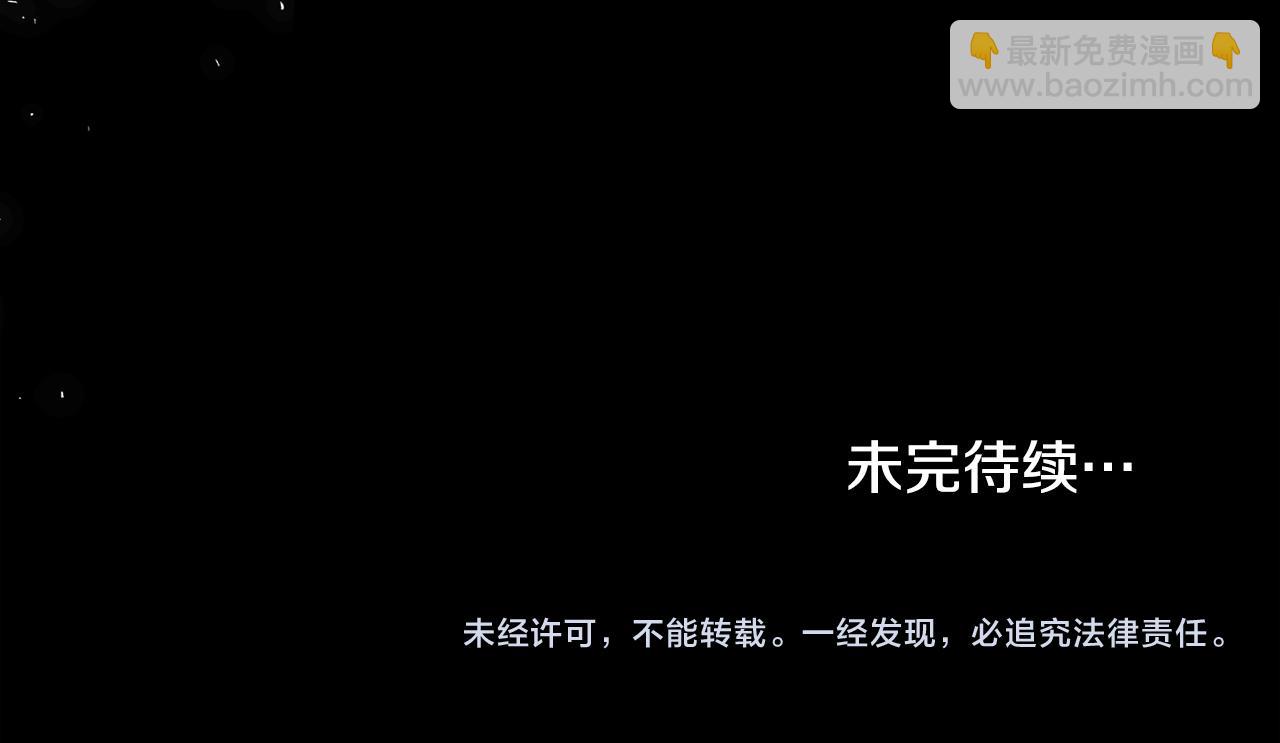 第57话 这个送给你177