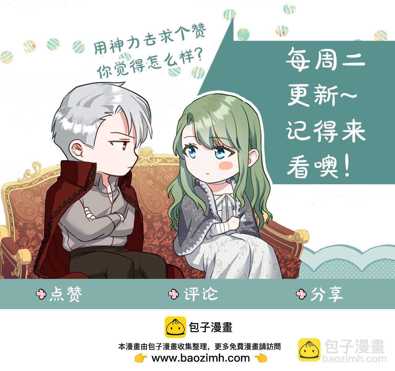 第57话 这个送给你178