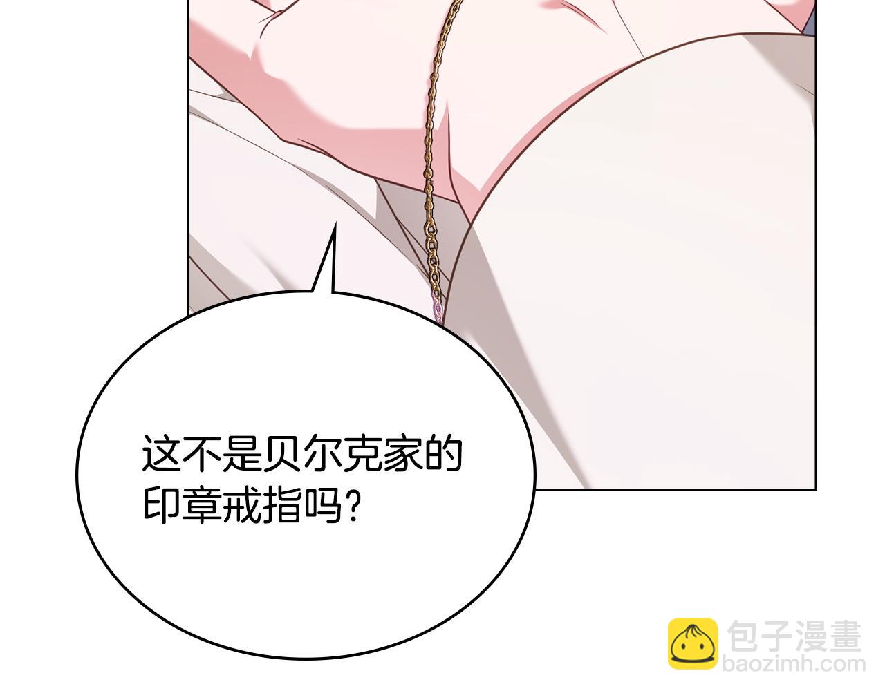 第57话 这个送给你18