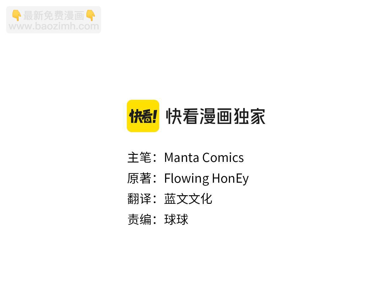第57话 这个送给你2