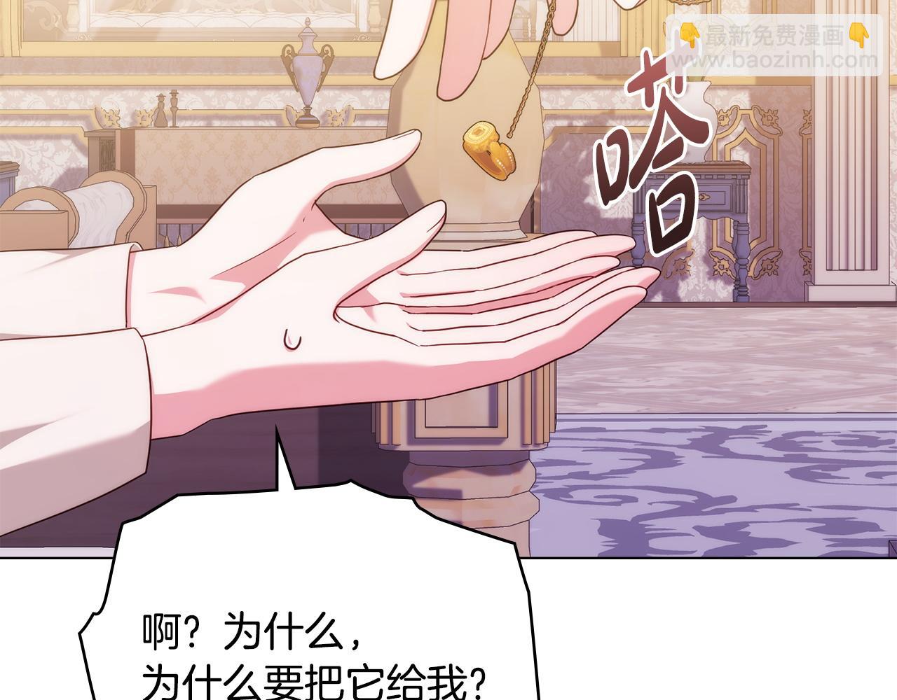 第57话 这个送给你21