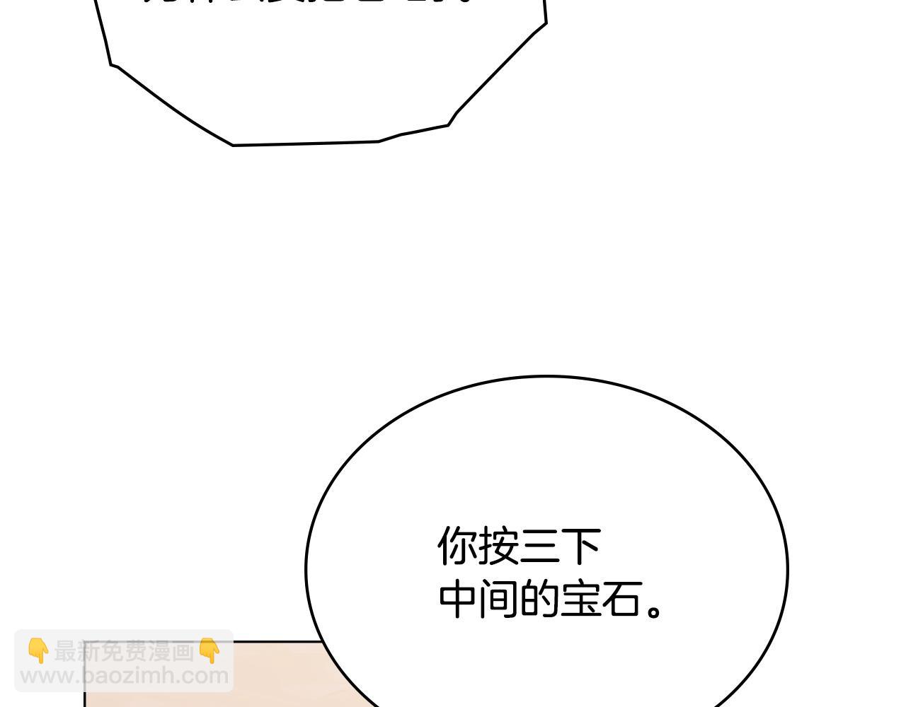 第57话 这个送给你22
