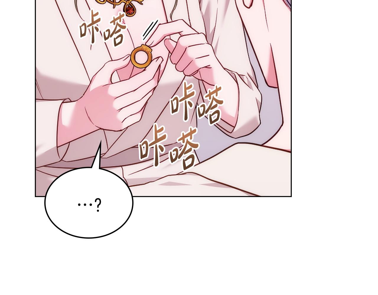 第57话 这个送给你24