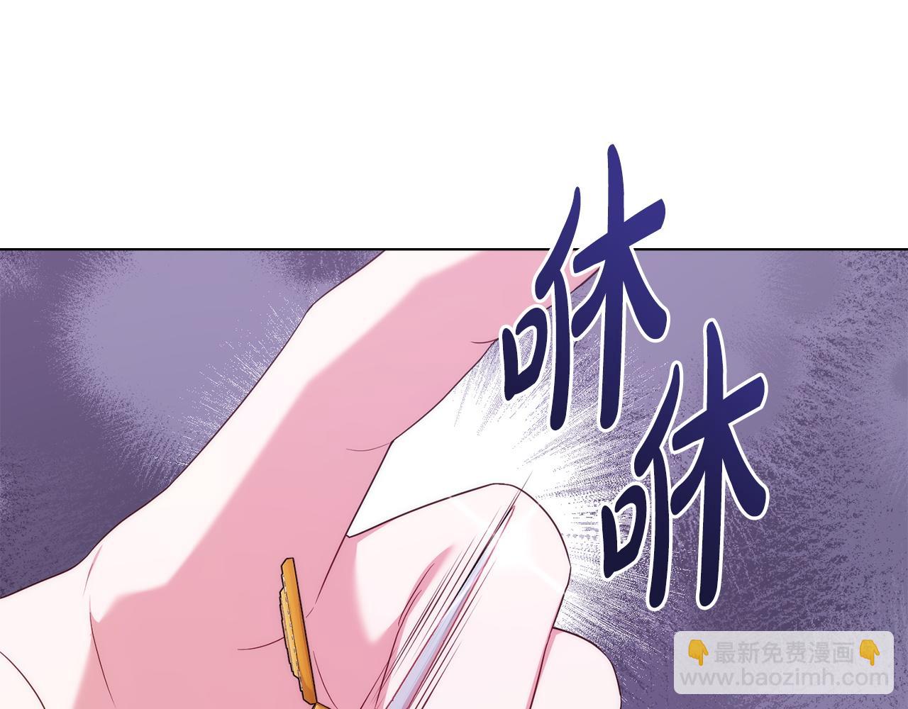 第57话 这个送给你25