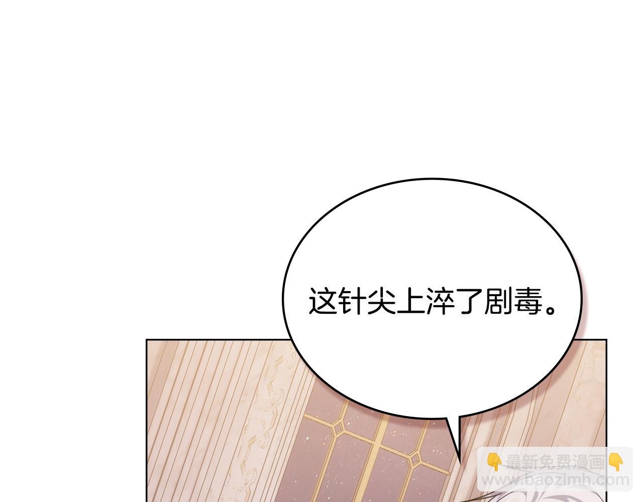第57话 这个送给你27