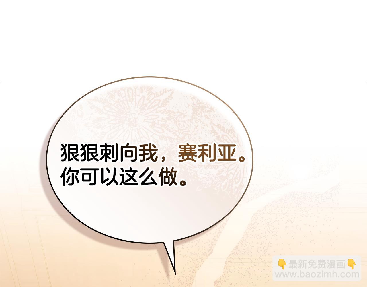 第57话 这个送给你32