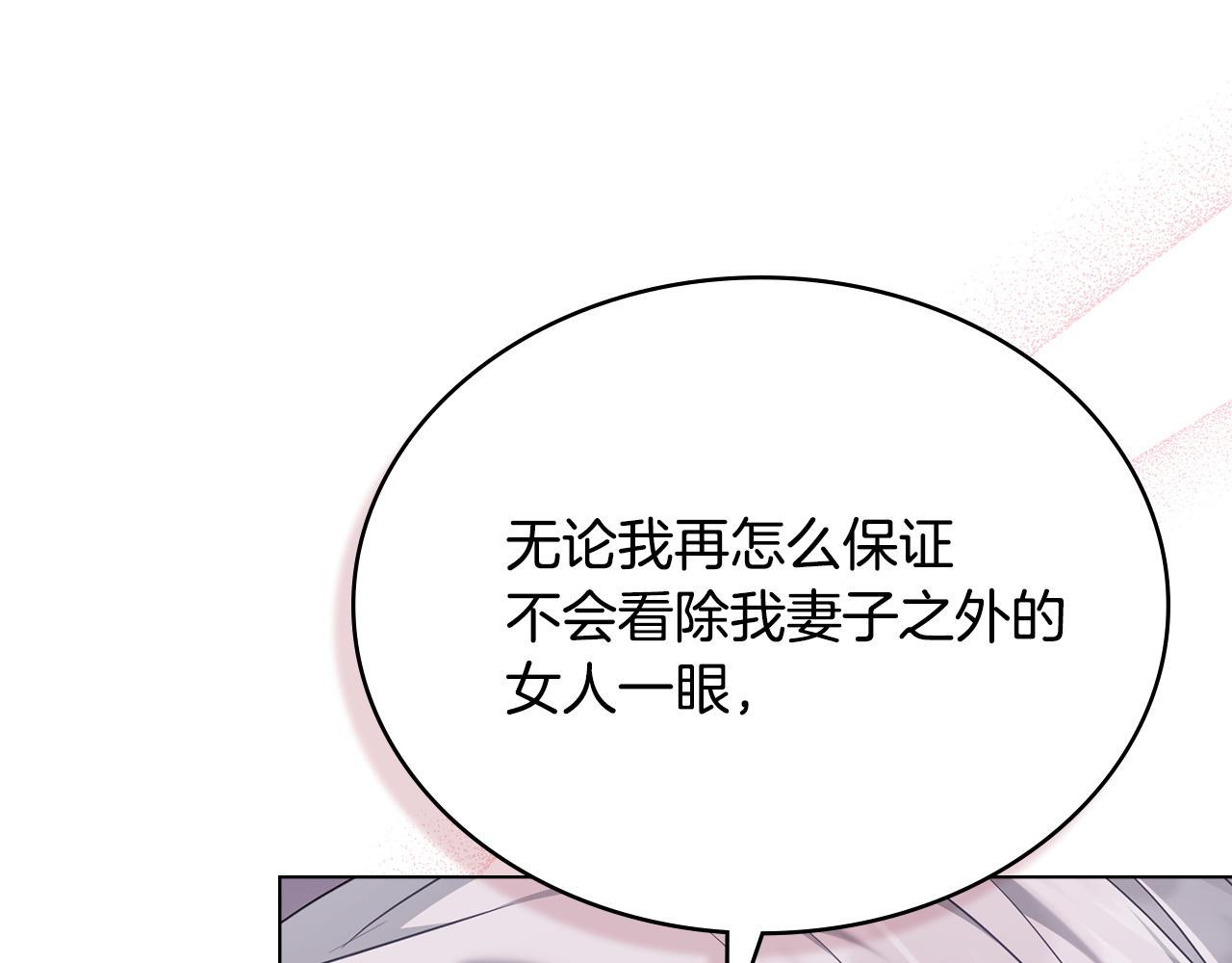 第57话 这个送给你37