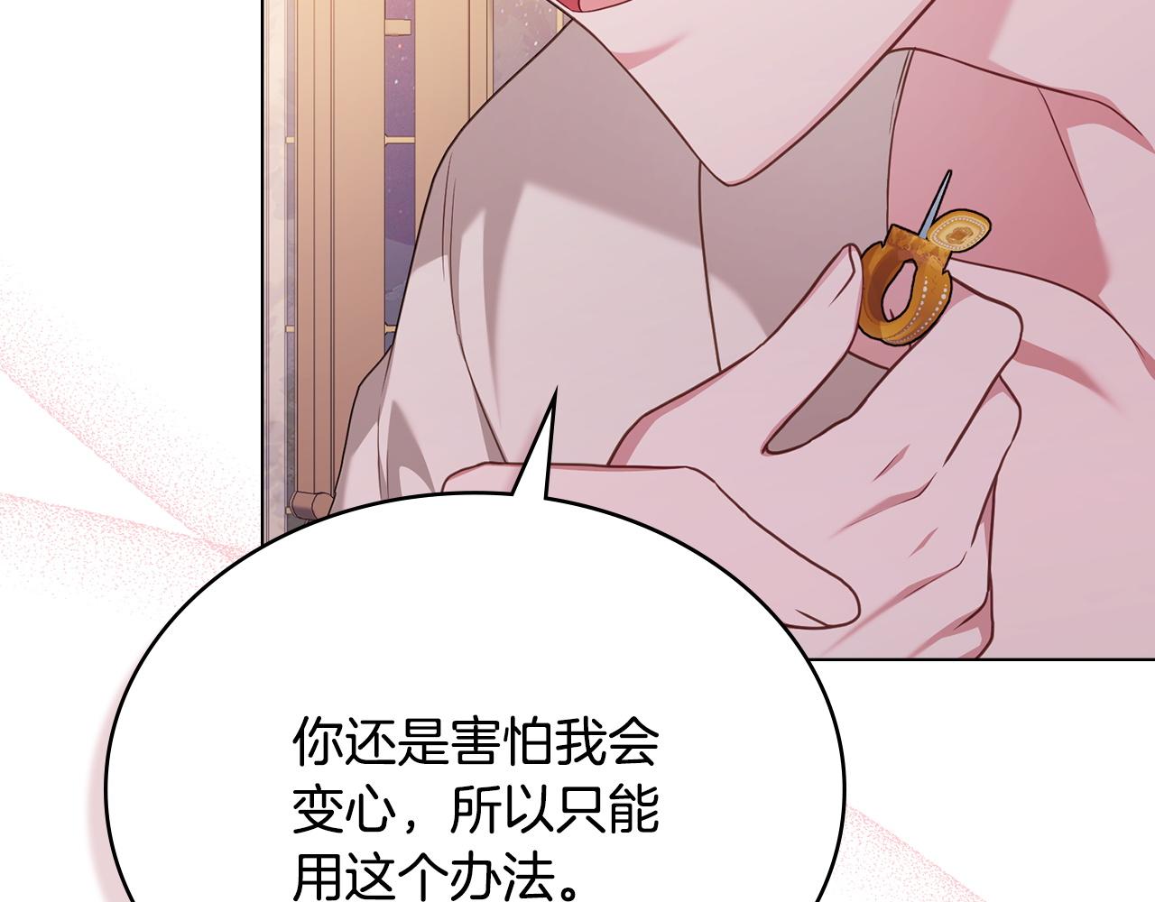 第57话 这个送给你39