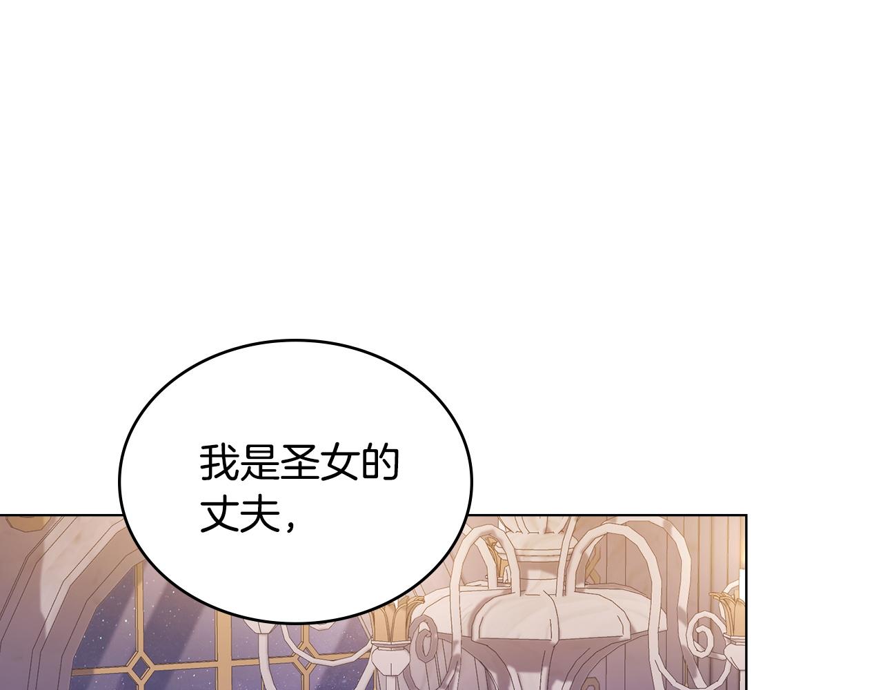 第57话 这个送给你4