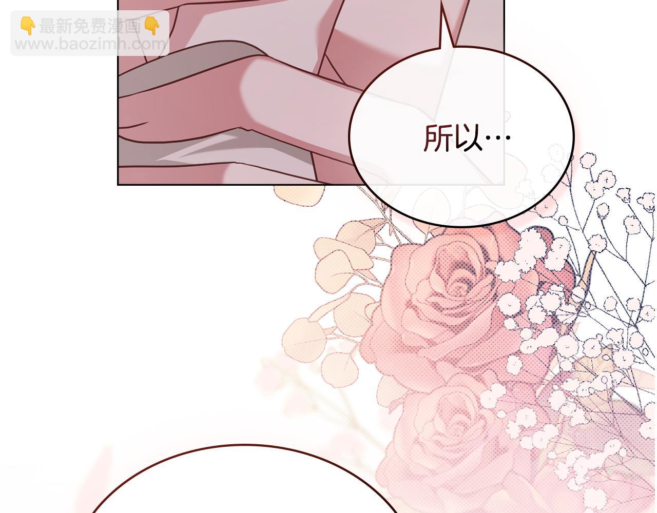 第57话 这个送给你50