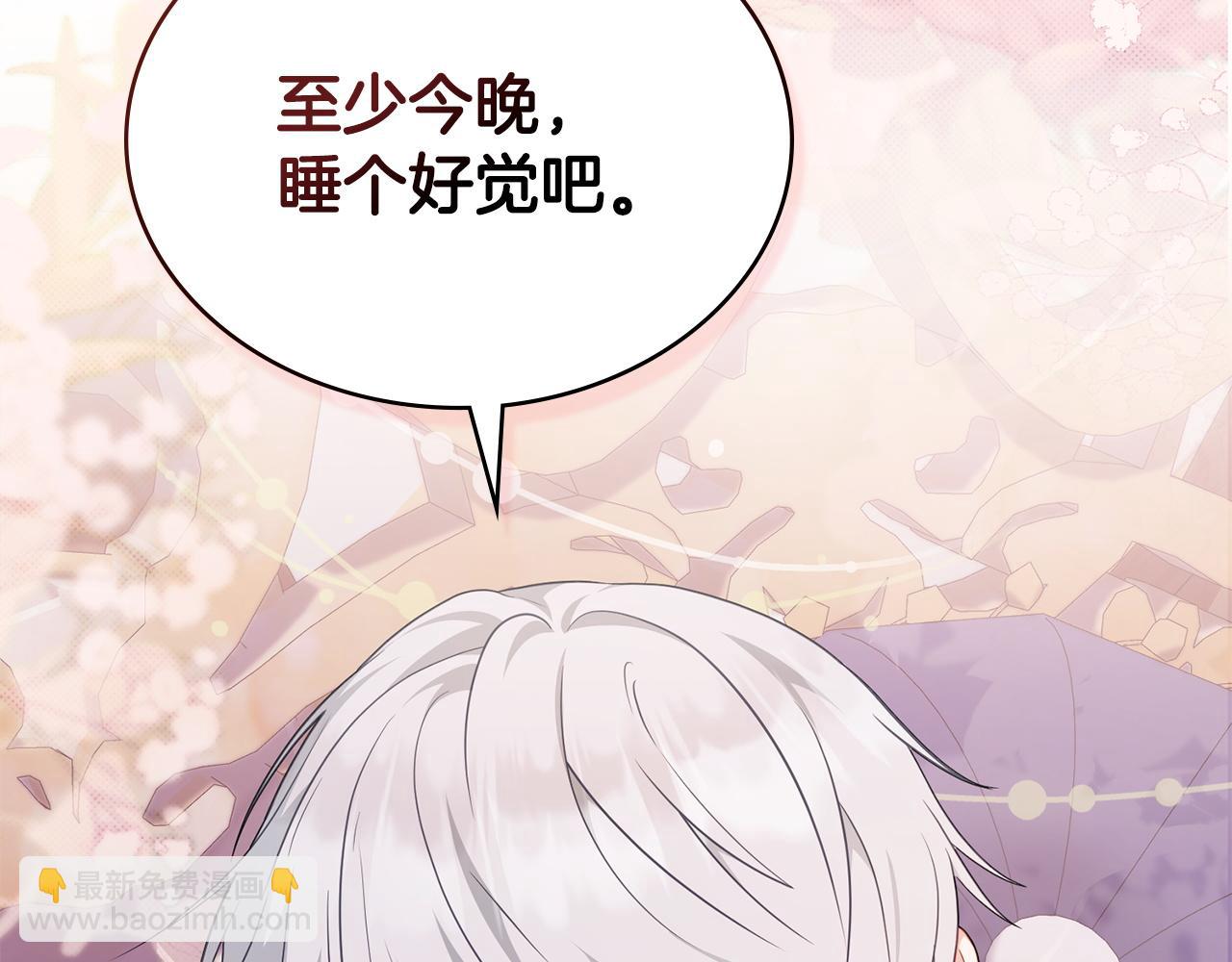 第57话 这个送给你51