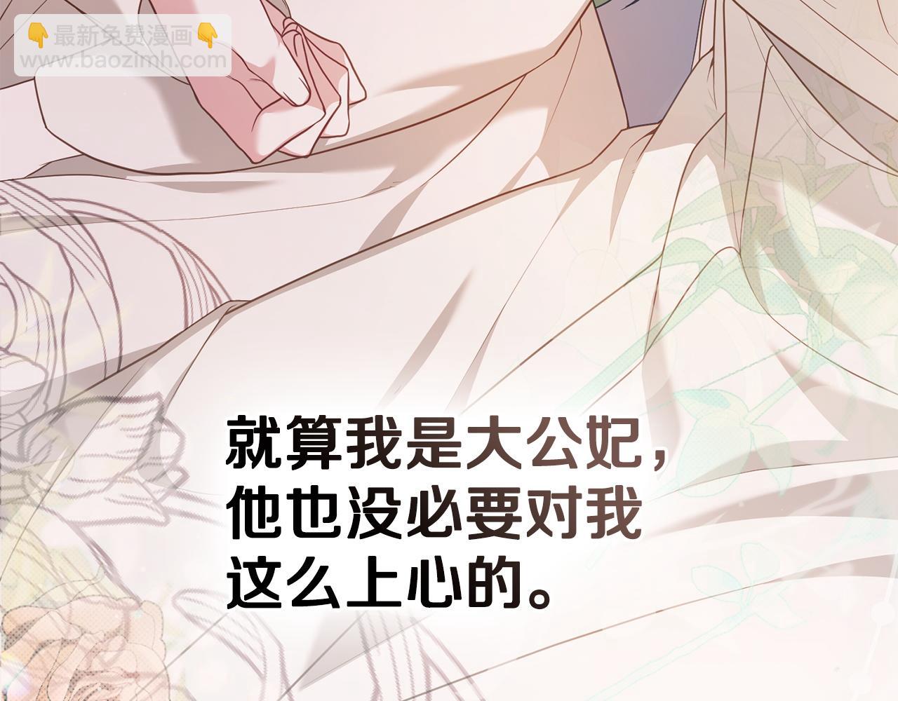 第57话 这个送给你54
