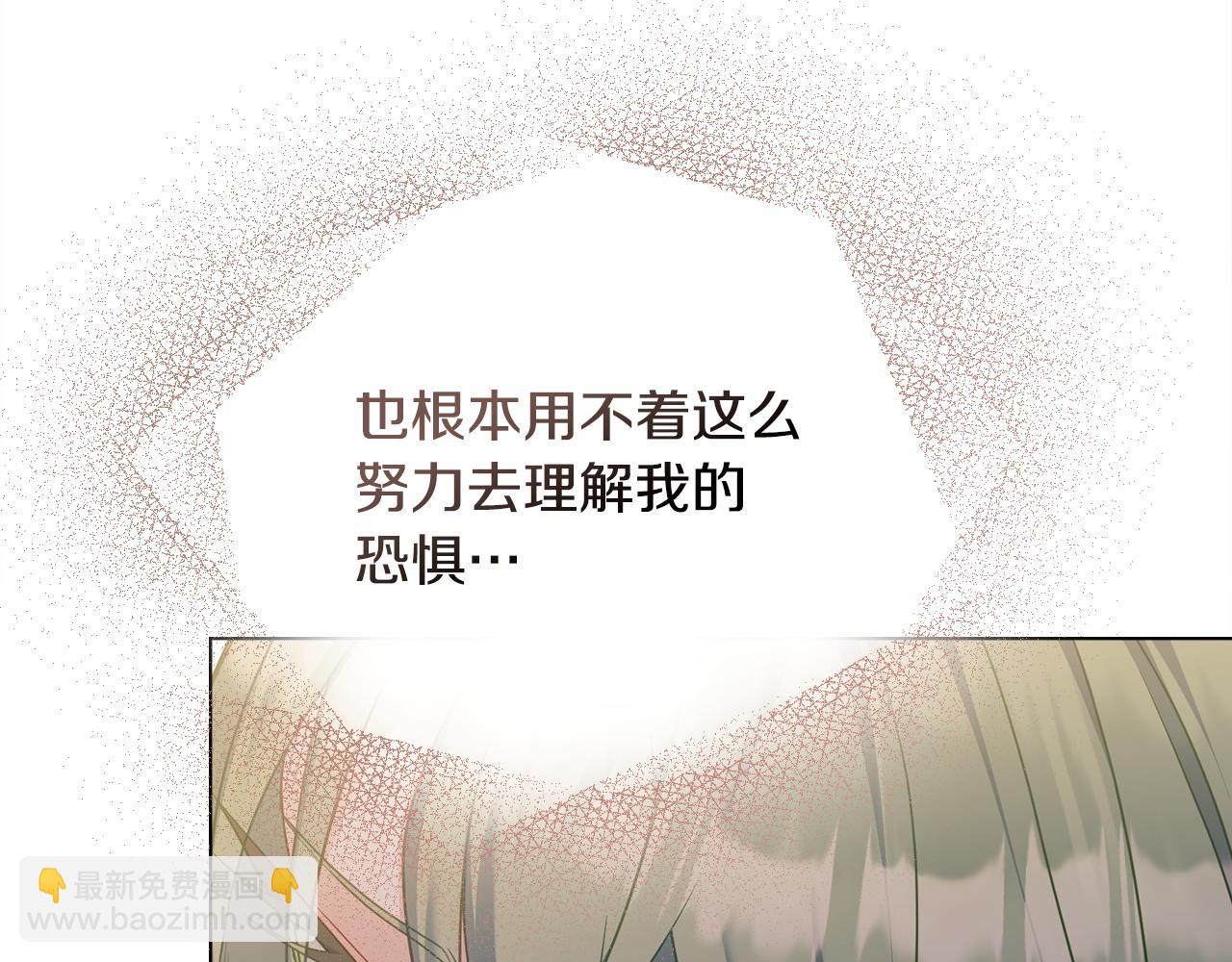 第57话 这个送给你56