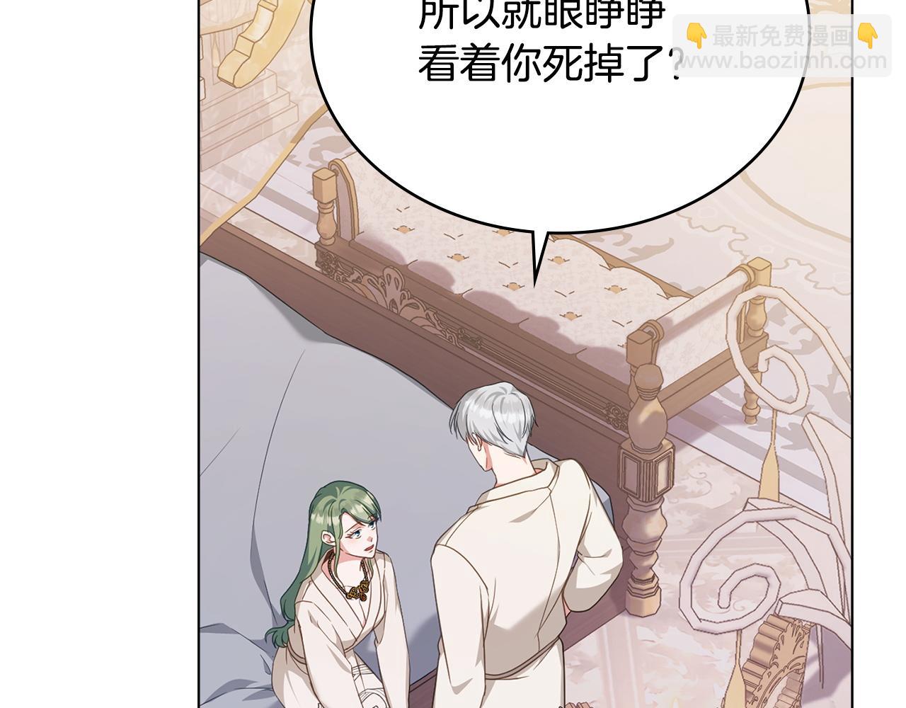 第57话 这个送给你6