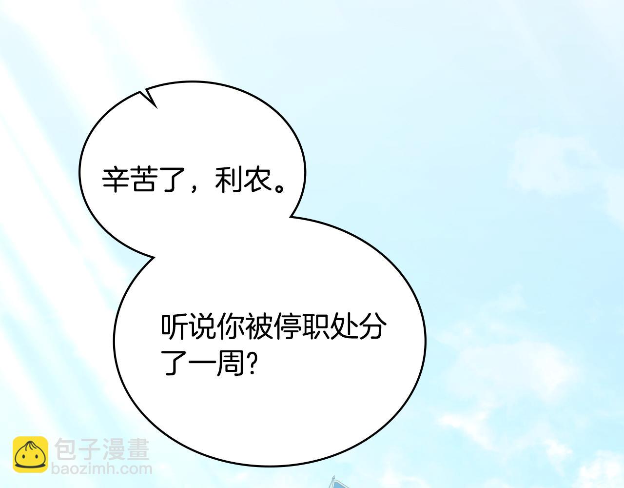 第57话 这个送给你61
