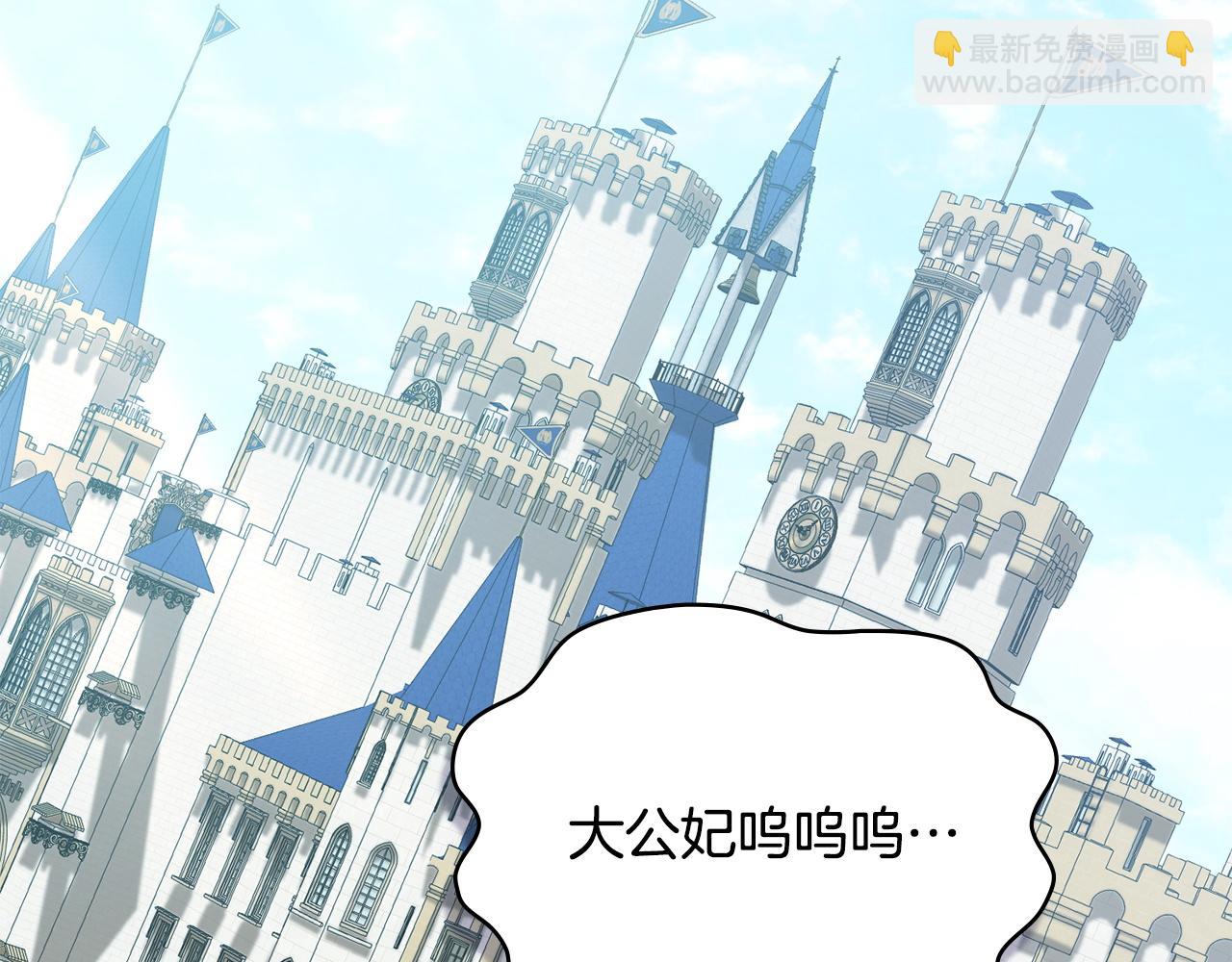 第57话 这个送给你62