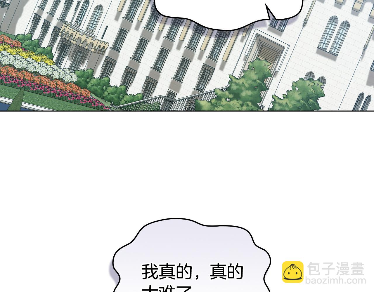 第57话 这个送给你63