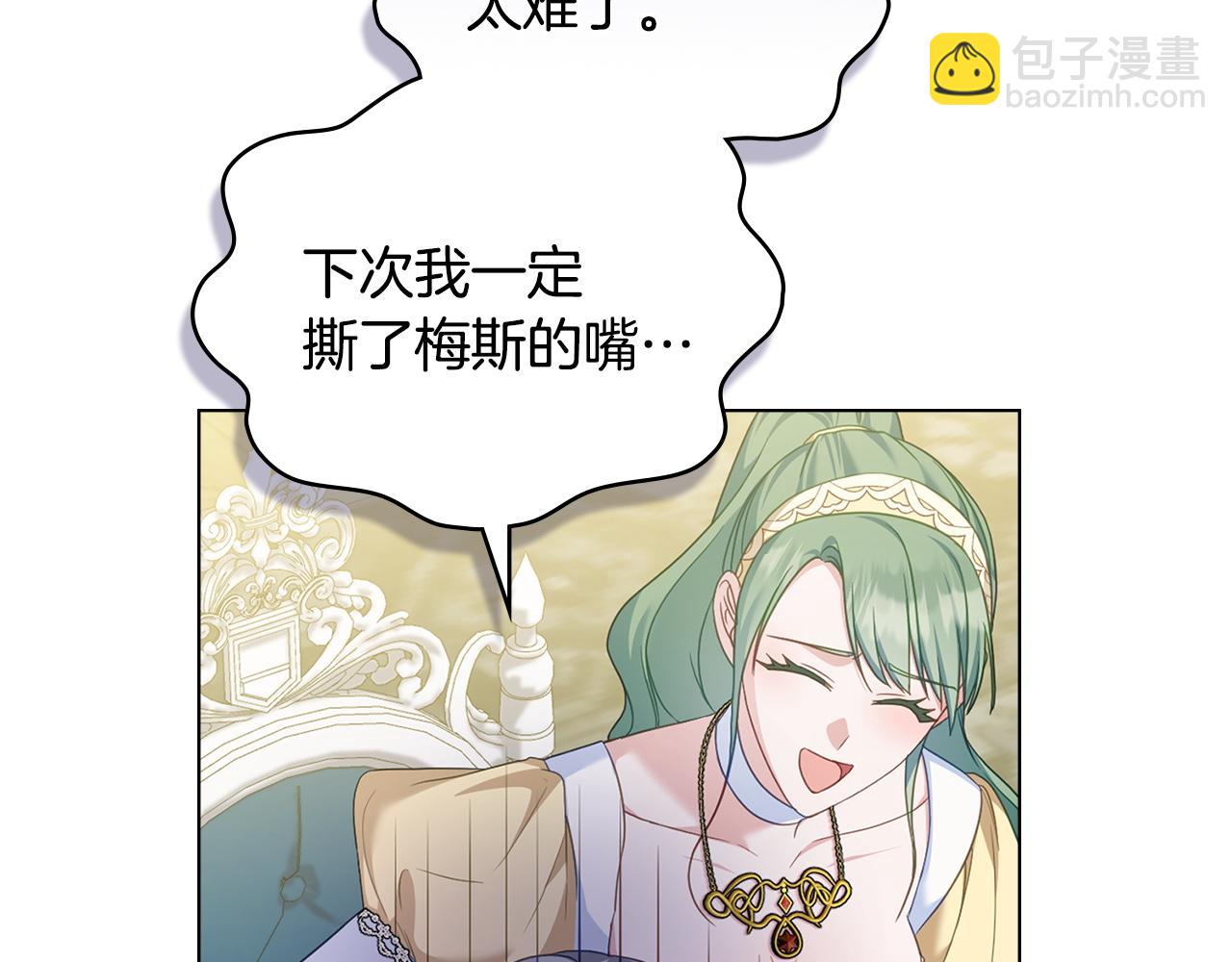 第57话 这个送给你64