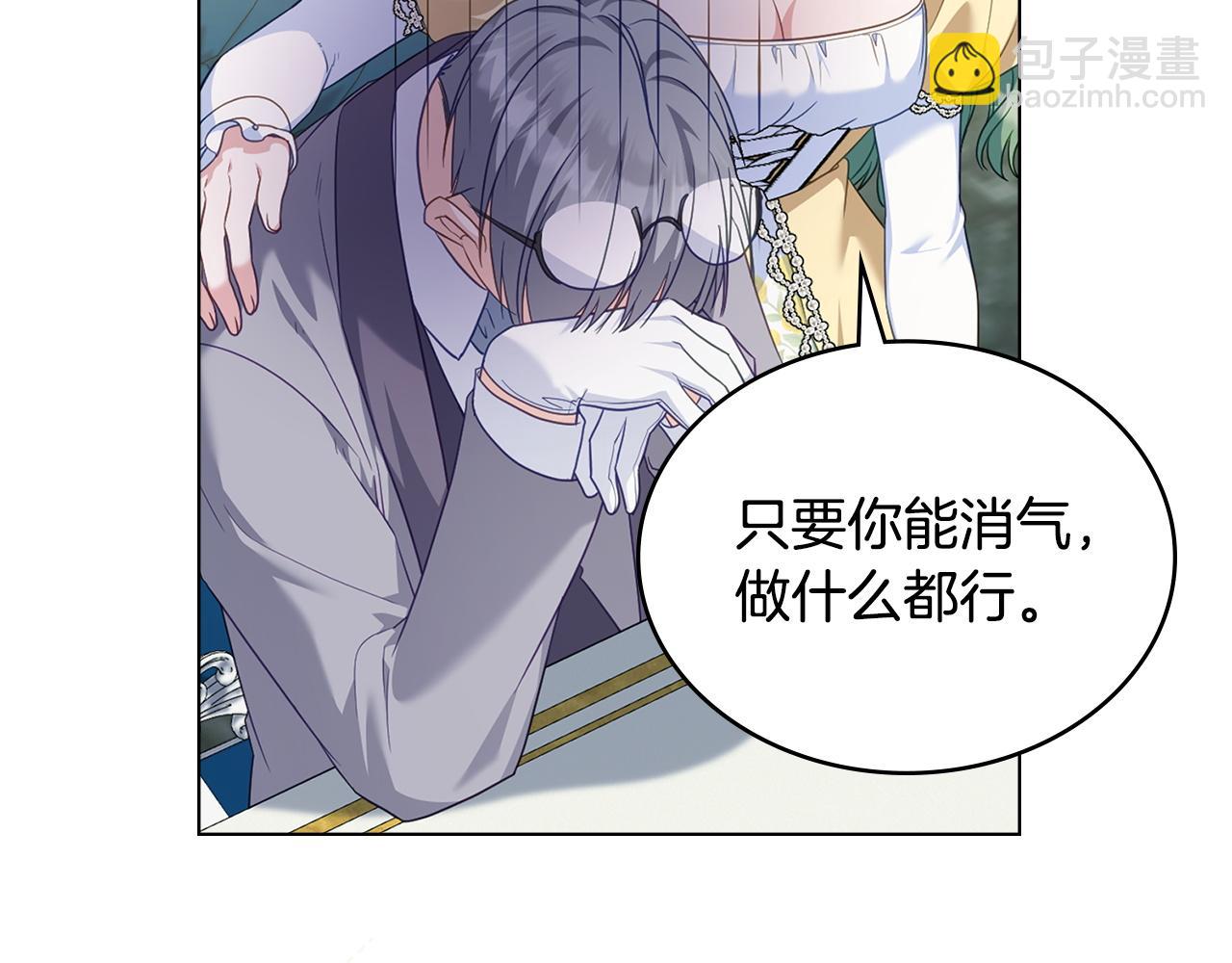 第57话 这个送给你65