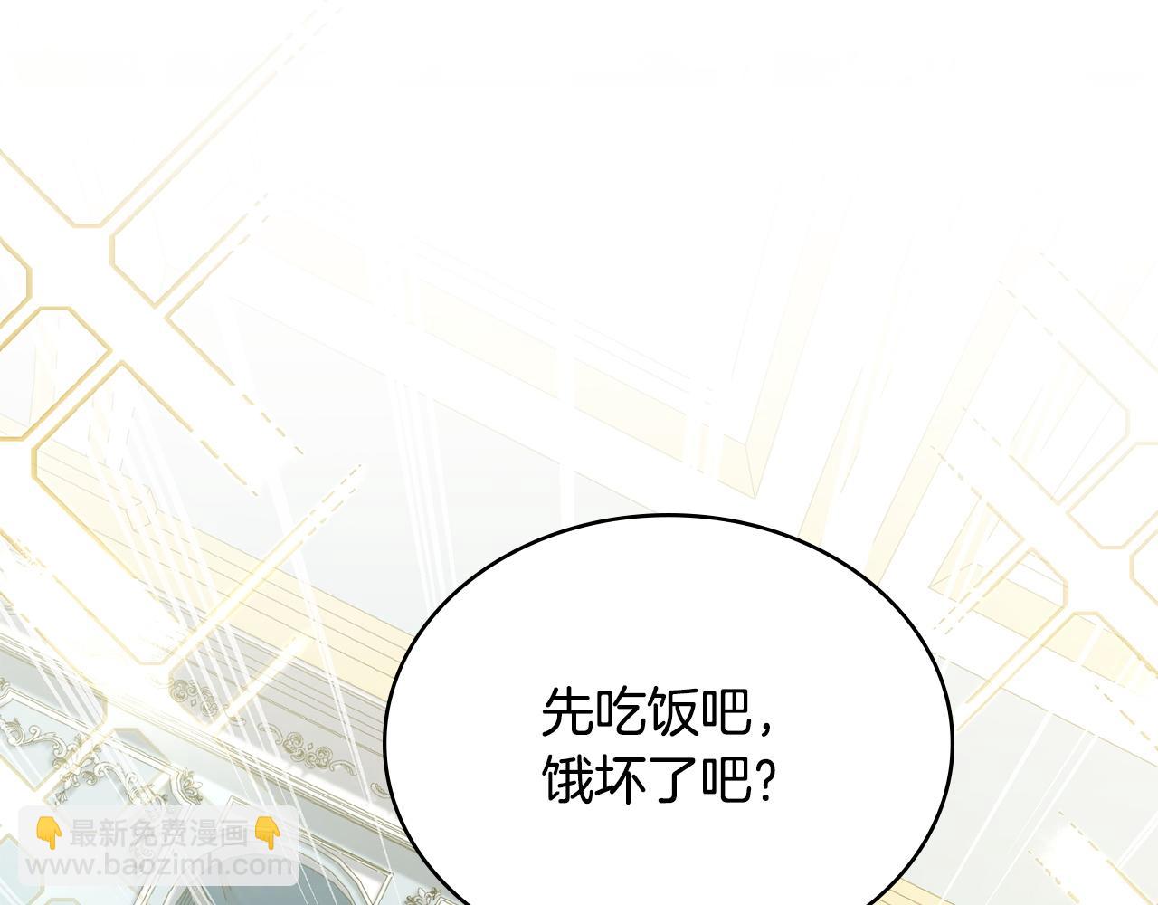 第57话 这个送给你66