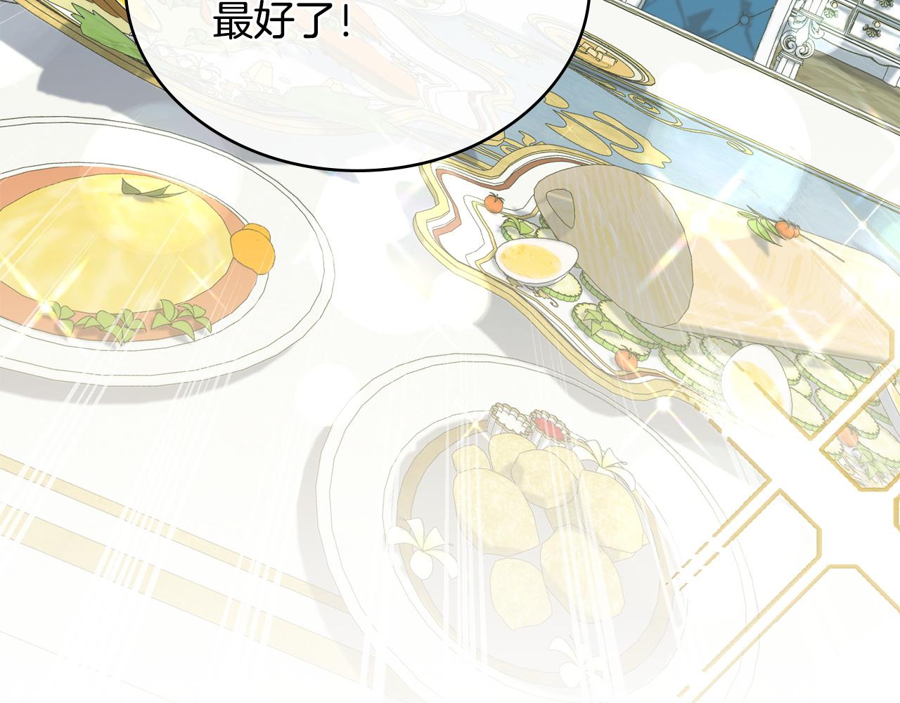 第57话 这个送给你68