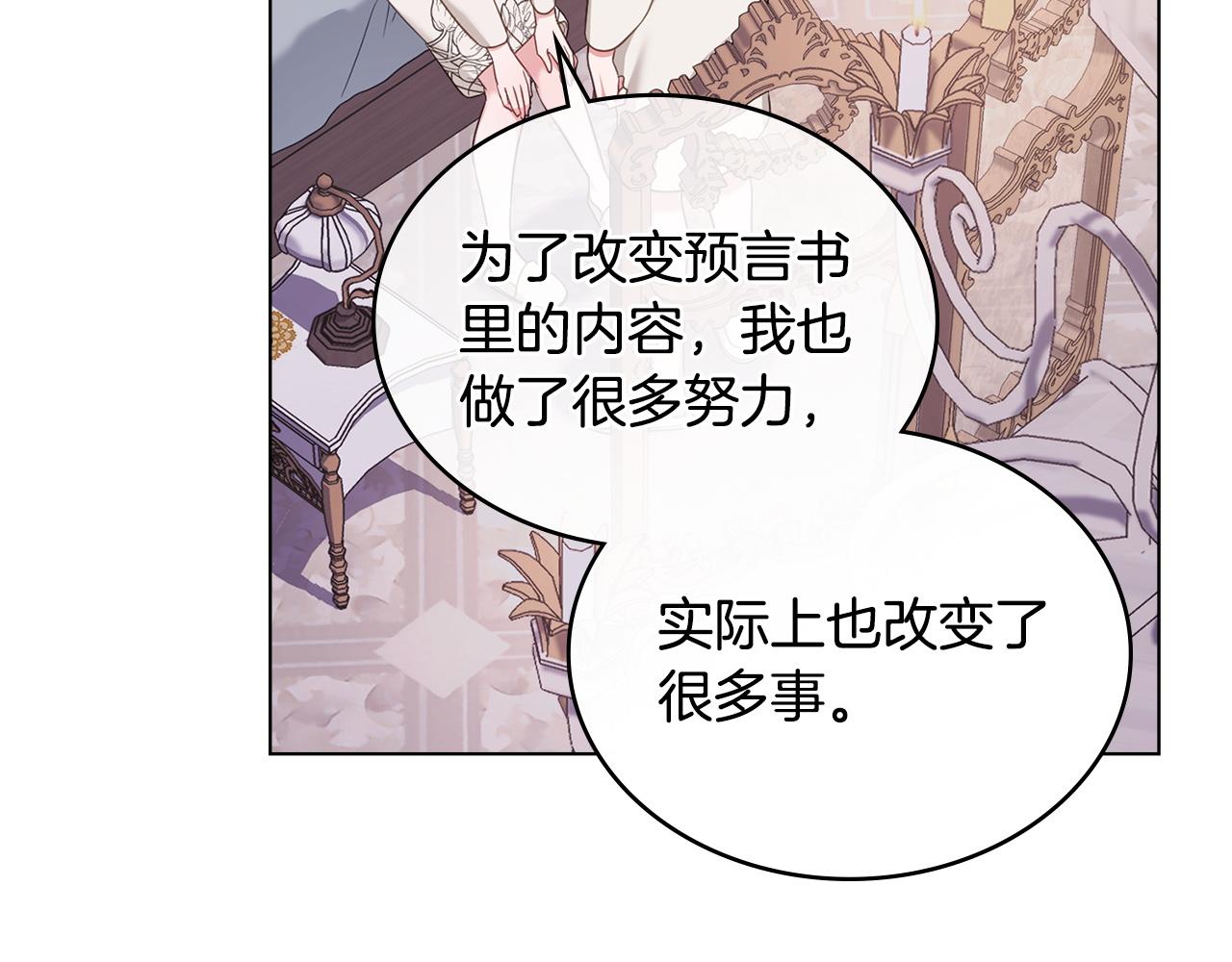 第57话 这个送给你7