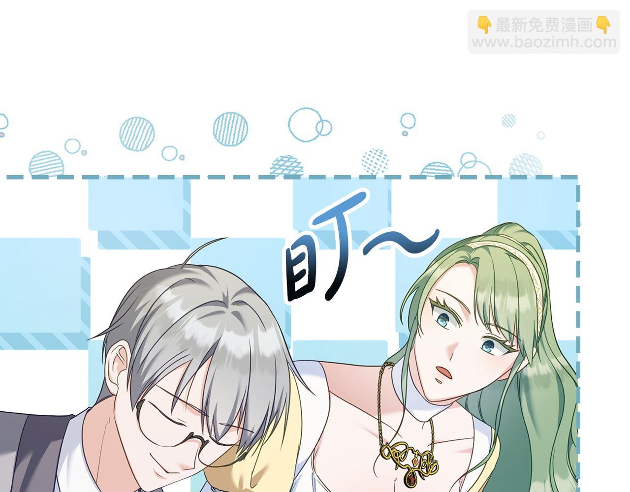 第57话 这个送给你70