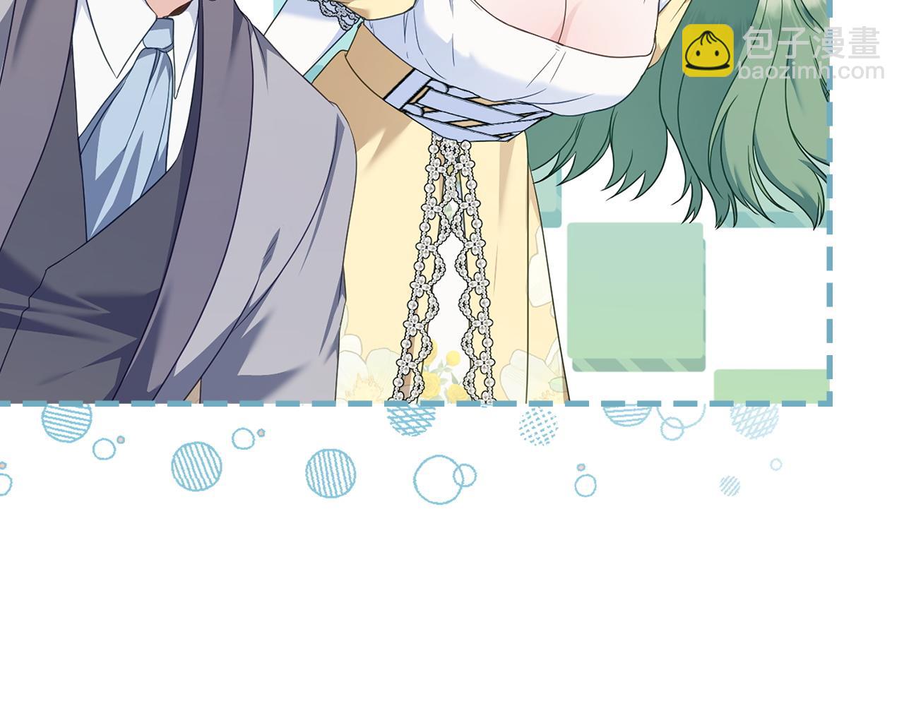 第57话 这个送给你71
